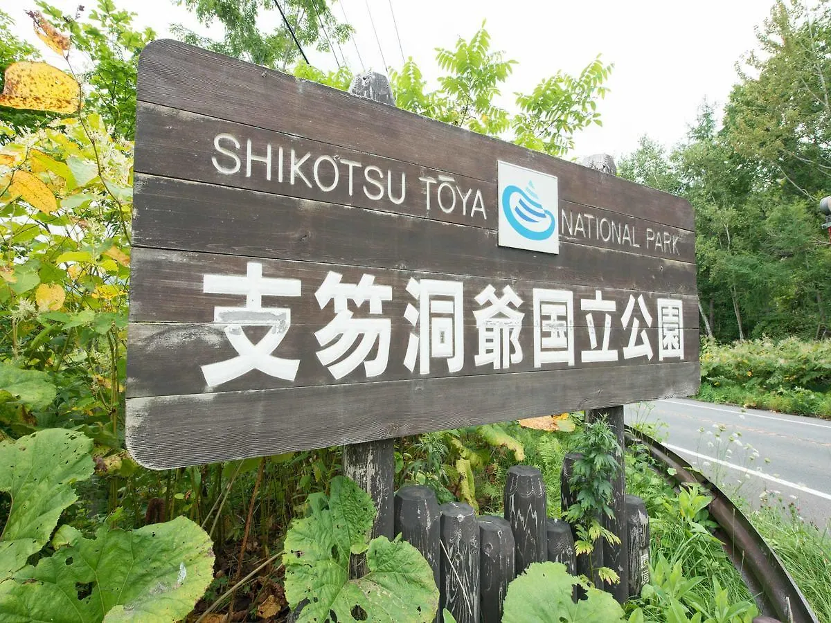 Onsen Minshuku Takahashi Hotel Muroran